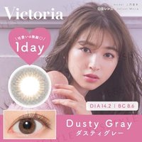 Candy Magic - Victoria 1 Day Color Lens Dusty Gray 10 pcs P-4.75 (10 pcs) von Candy Magic