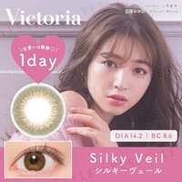 Candy Magic - Victoria 1 Day Color Lens Silky Veil 10 pcs P-2.00 (10 pcs) von Candy Magic