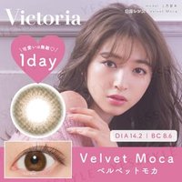 Candy Magic - Victoria 1 Day Color Lens Velvet Moca 10 pcs P-0.00 (10 pcs) von Candy Magic