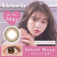 Candy Magic - Victoria 1 Day Color Lens Velvet Moca 10 pcs P-2.00 (10 pcs) von Candy Magic