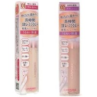 Canmake - Cover & Stretch Concealer UV LSF 25 PA++ Canmake - Cover & Stretch Concealer UV LSF 25 PA++ von Canmake