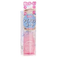 Canmake - Lasting Multi Brow Coat - Augenbrauen-Überlack von Canmake