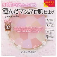 Canmake - Marshmallow Finish Powder Abloom LSF 19 PA++ - Gesichtspuder Canmake - Marshmallow Finish Powder Abloom LSF 19 PA++ - Gesichtspuder von Canmake