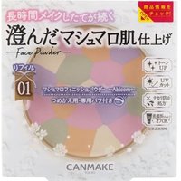 Canmake - Marshmallow Finish Powder Abloom LSF 19 PA++ - Gesichtspuder Canmake - Marshmallow Finish Powder Abloom LSF 19 PA++ - Gesichtspuder von Canmake