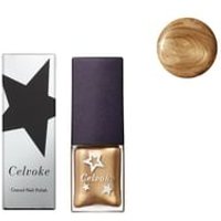 Celvoke - Craved Nail Polish EX08 Queen of Summer Celvoke - Craved Nail Polish EX08 Queen of Summer von Celvoke