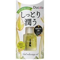 Chantilly - Ducato Nail Relaxing Oil 7ml Chantilly - Ducato Nail Relaxing Oil 7ml von Chantilly