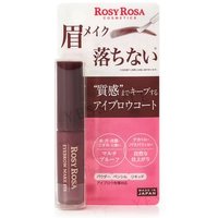 Chantilly - Rosy Rosa Eyebrow Make EX 5.5ml Chantilly - Rosy Rosa Eyebrow Make EX 5.5ml von Chantilly