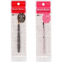 Chantilly - Rosy Rosa Slide Lip Brush Mini MPK von Chantilly