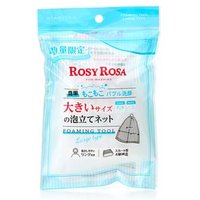 Chantilly - Rosy Rosa Large Whipping Net 1 pc von Chantilly