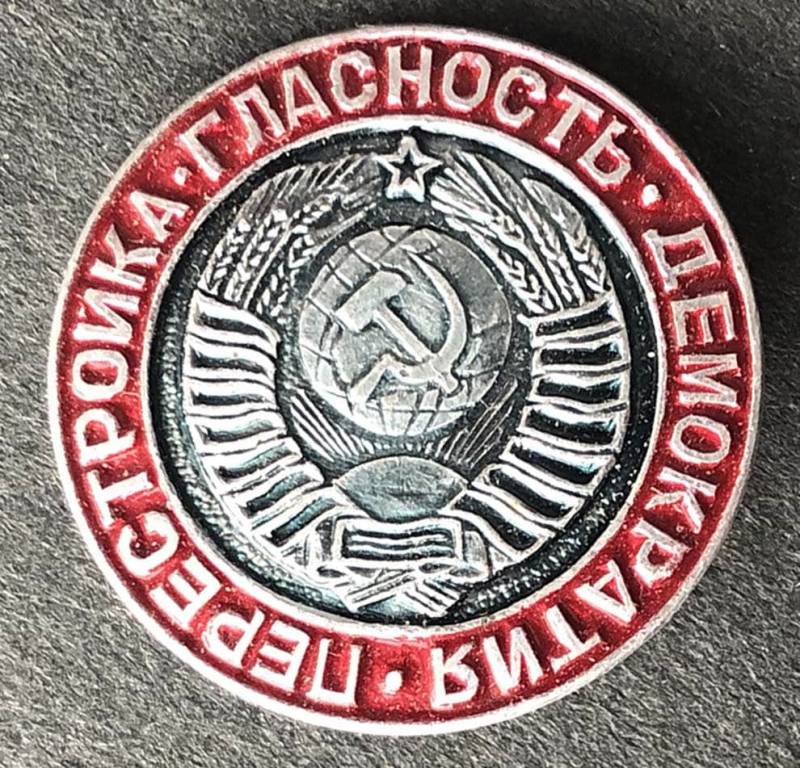 Vintage Silber & Rot, Udssr Perestroika, Glasnost, Democracy Button Vintage Silber & Rot, Udssr Perestroika, Glasnost, Democracy Button von Chestnutyankee