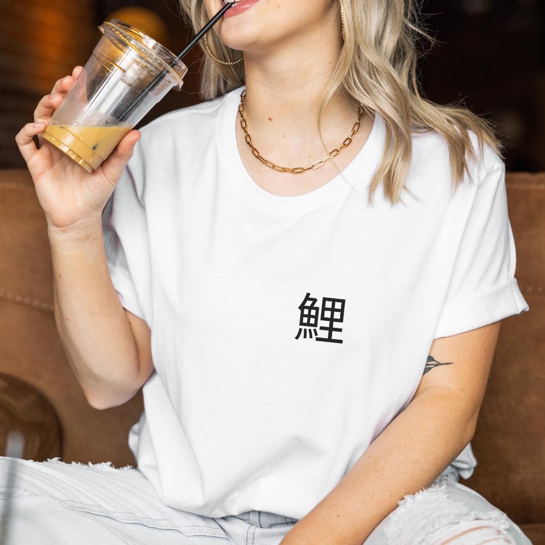 Koi Shirt Japanese Sign Quote T-Shirt Gift Bestie Japan Lover Fish Line Art Student Tshirt 90S Girl Back Print Y2K Language Teacher von CincerelyYoursShop