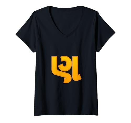 Damen Naan Fladenbrot T-Shirt mit V-Ausschnitt von Clever Witty Naan Designs