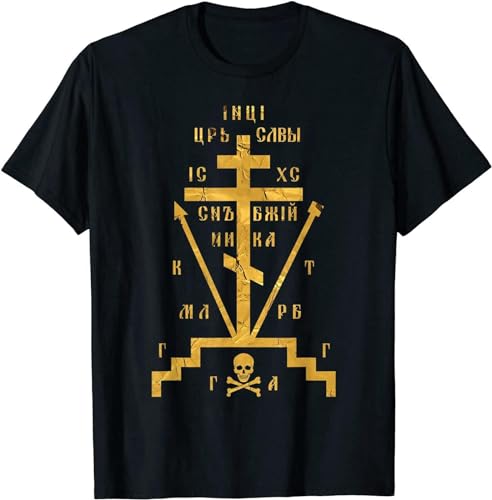 Calvary Cross of Russian Orthodox Church God Lover Men T-Shirt Short Sleeve Casual Cotton O-Neck Summer T Shirt Black XXL von Clicclic