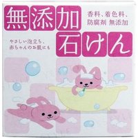 CLOVER - Additive-free Soap 80g CLOVER - Additive-free Soap 80g von Clover