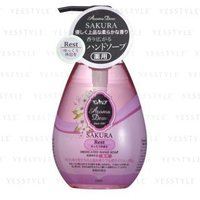CLOVER - Aroma Dew Medicated Hand Soap Rest Sakura 260ml CLOVER - Aroma Dew Medicated Hand Soap Rest Sakura 260ml von Clover