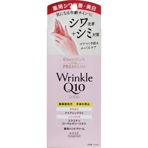 Kose Cosmeport Coen Rich The Premium Wrinkle White Q10 Hand Cream - 60g von Kose