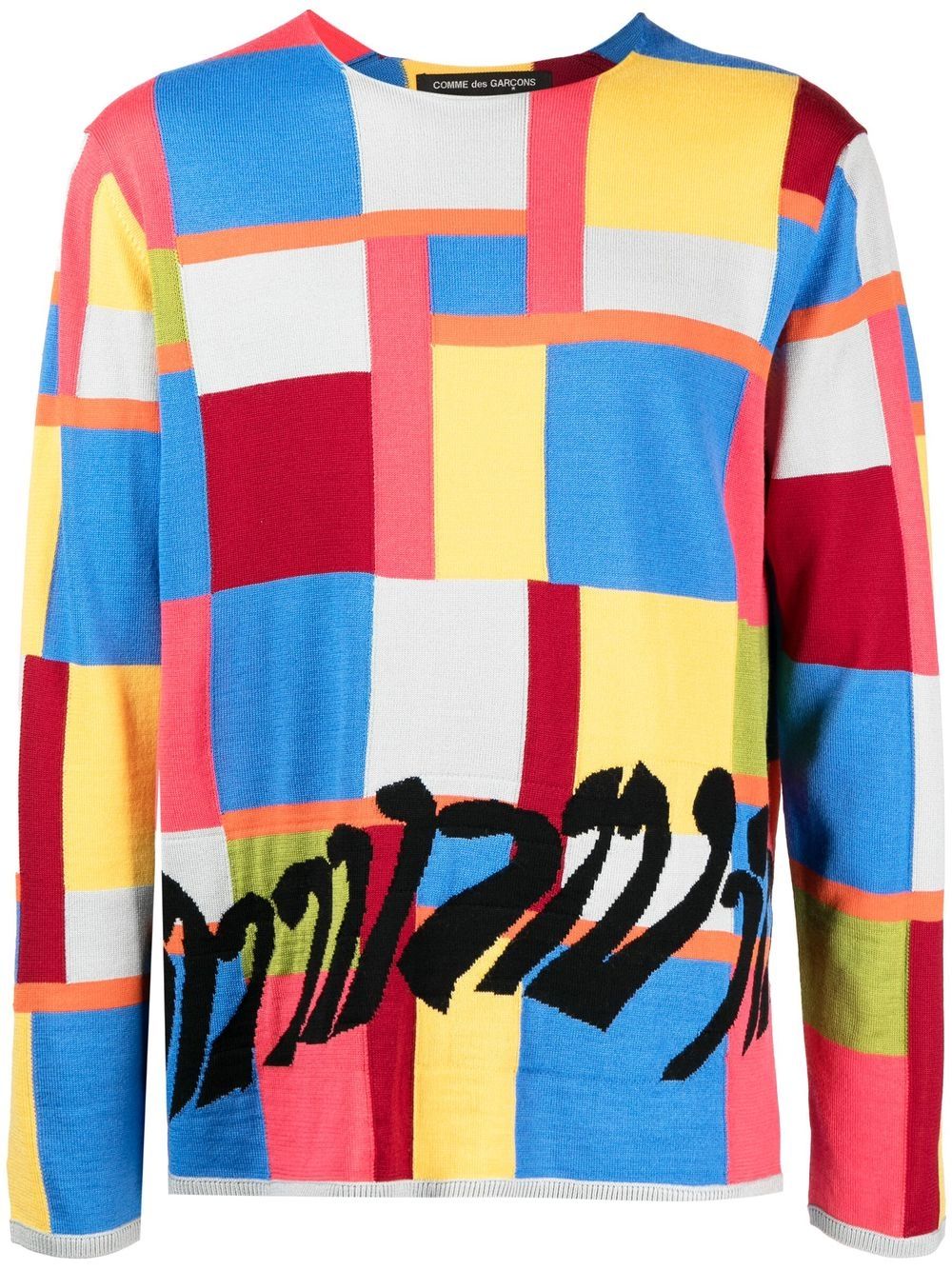 Comme des Garçons Homme Plus Pullover in Colour-Block-Optik - Mehrfarbig von Comme des Garçons Homme Plus