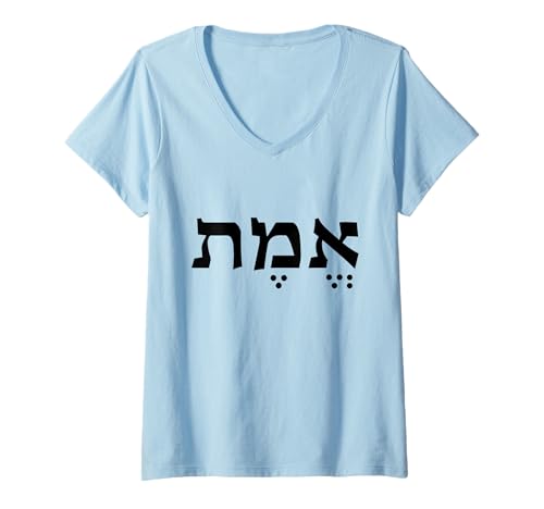 Damen Truth Emet Emes Hebräische Sprache Israel Jüdisches Wort für Wahrheit T-Shirt mit V-Ausschnitt Damen Truth Emet Emes Hebräische Sprache Israel Jüdisches Wort für Wahrheit T-Shirt mit V-Ausschnitt von Cool Jewish Hebrew Tees