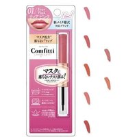 Cosme de Beaute - Comfitti Nomess Lip For Mask 05 Brick Red von Cosme de Beaute