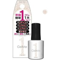 Cosme de Beaute - Gel Me 1 Nail Color 108 Sandy Stone 10ml von Cosme de Beaute