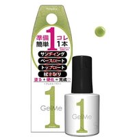 Cosme de Beaute - Gel Me 1 Nail Color 109 Pistachio 10ml von Cosme de Beaute