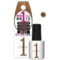Cosme de Beaute - Gel Me 1 Nail Color 119 Soil Brown 10ml von Cosme de Beaute