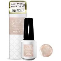 Cosme de Beaute - Genish Manicure Nail Color 133 Amber Musk von Cosme de Beaute