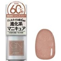 Cosme de Beaute - Gn By Genish Manicure Nail Color 22 Cinnamon von Cosme de Beaute