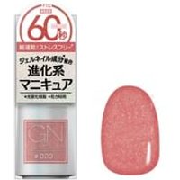 Cosme de Beaute - Gn By Genish Manicure Nail Color 23 Fig von Cosme de Beaute