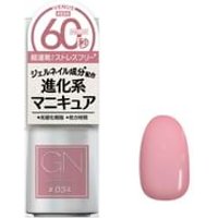 Cosme de Beaute - Gn By Genish Manicure Nail Color 34 Venus von Cosme de Beaute