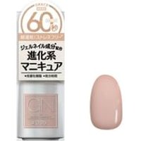 Cosme de Beaute - Gn By Genish Manicure Nail Color 35 Grace von Cosme de Beaute