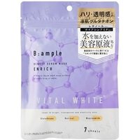 Cosmetex Roland - B:ample Vital White Beauty Serum Mask Enrich 7 pcs von Cosmetex Roland