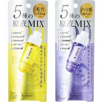 Cosmetex Roland - B:ample Vitamin C & 5 Mix Essence Enrich von Cosmetex Roland