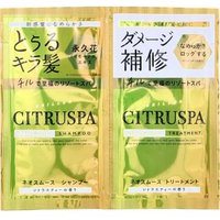 Cosmetex Roland - CITRUSPA Neo Smooth Shampoo & Treatment Trial Set 10ml x 2 von Cosmetex Roland