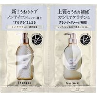 Cosmetex Roland - S Free Shampoo & Treatment Silky Smooth Trial Set 10ml x 2 von Cosmetex Roland