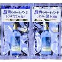 Cosmetex Roland - Truest By S Free Acid & Heat Care Trial Set 10ml x 2 von Cosmetex Roland