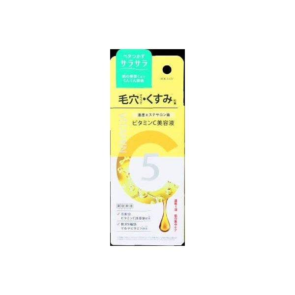 CosmetexRoland - Premium Liquid Vitamin C Beauty Essence - 20ml von CosmetexRoland
