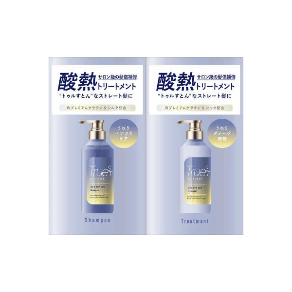CosmetexRoland - Truest Acid & Heat Care Shampoo & Traetment Trial Set - 10ml + 10ml von CosmetexRoland