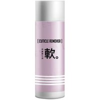 Cosplus - Nail Cuticle Remover 120ml von Cosplus