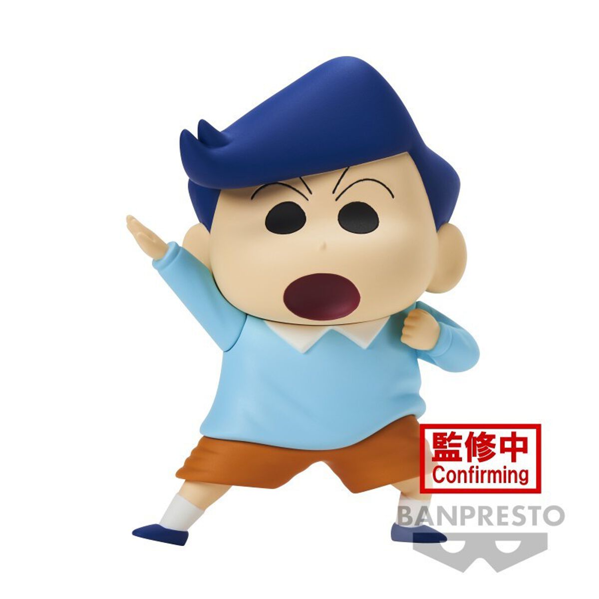 Crayon Shinchan - Anime Sammelfiguren - Banpresto - Kazama-Kun - multicolor  - Lizenzierter Fanartikel von Crayon Shinchan