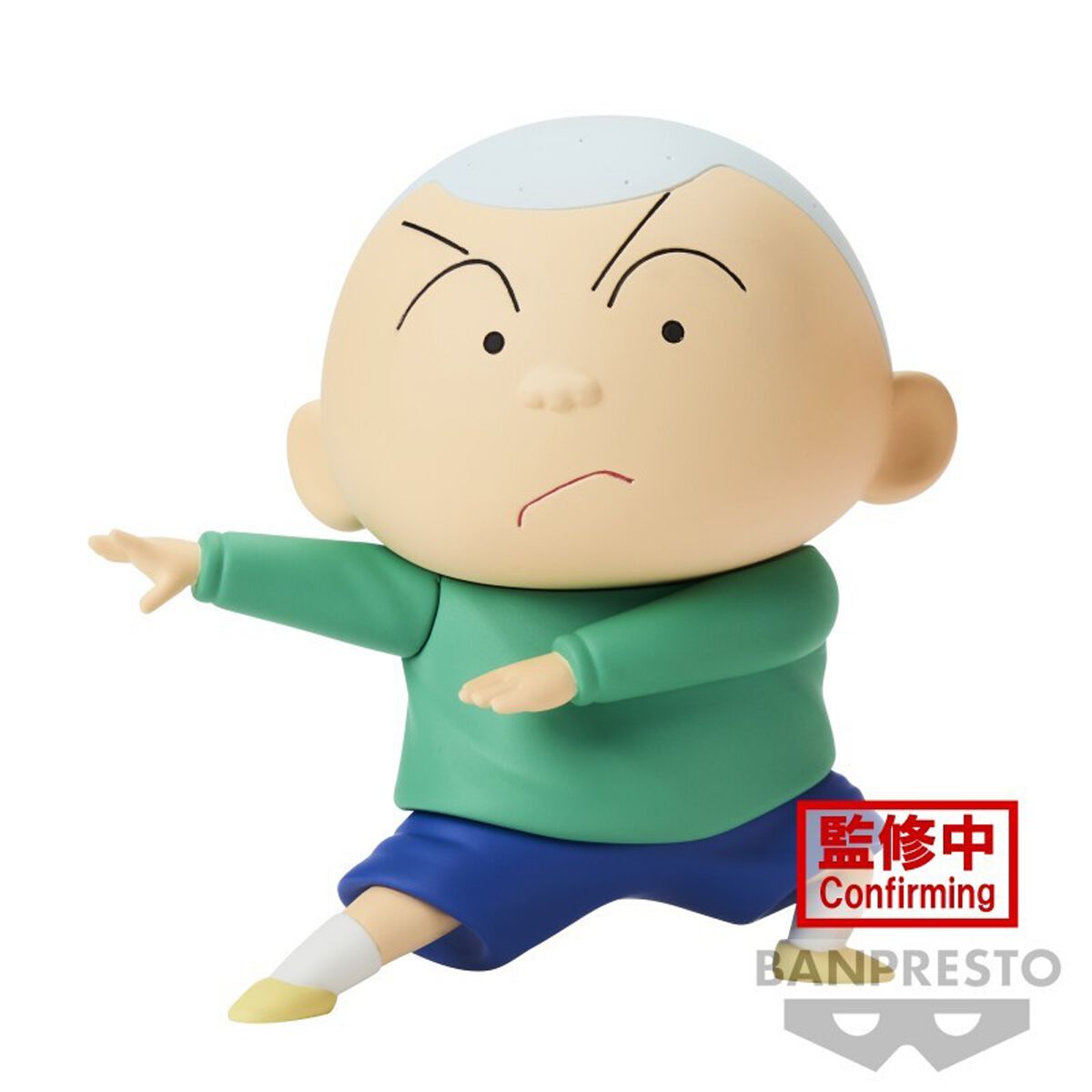 Crayon Shinchan - Anime Sammelfiguren - Banpresto - Masao-kun - multicolor  - Lizenzierter Fanartikel von Crayon Shinchan