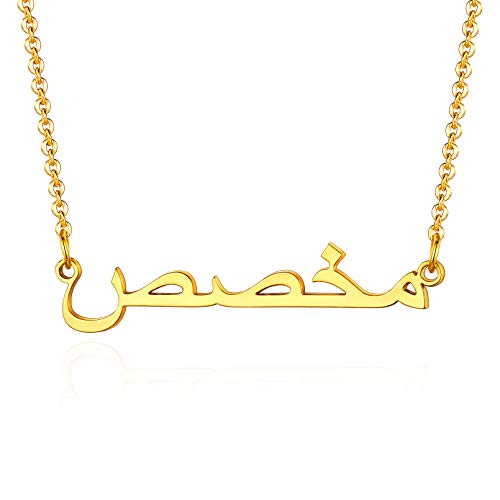 Custom4U Personalisierte Damen Arabische Namenskette Kupfer Klassische Carrie Stil Arabisch Halskette mit Wunschnamen in Gold Geschenke für Freundin, Mutter, Schwester von Custom4U