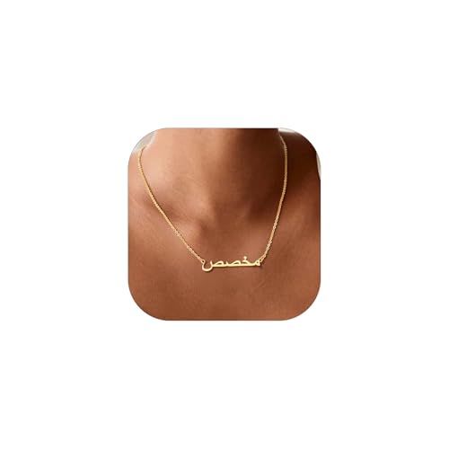 Custom4U Personalisierte Damen Arabische Namenskette Edelstahl Memorial Arabisch Halskette mit Namegravur Goldkette Geschenke für Freundin, Mutter, Schwester von Custom4U