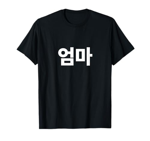 Südkoreanische Umma Koreanische Mutter Hangul Korea Brief Mutter Mama T-Shirt von Cute Hangul Tees