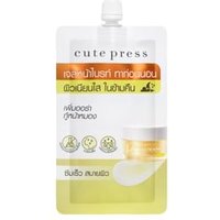 Cute Press - 1 Night Brightening Overnight Mask 10g mini von Cute Press