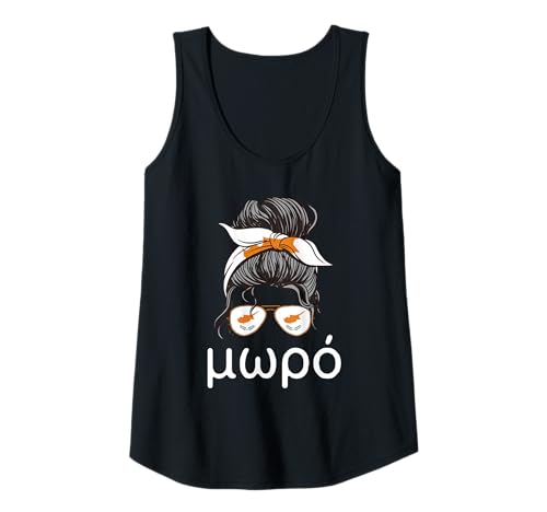 Damen Zyprus Girl Messy Hair Bun Griechische Sprache Zyprische Flagge Tank Top von Cyprus Flag Designs Proud Cypriot Roots
