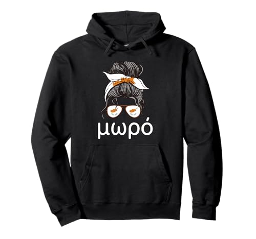 Zyprus Girl Messy Hair Bun Griechische Sprache Zyprische Flagge Pullover Hoodie von Cyprus Flag Designs Proud Cypriot Roots