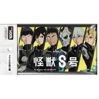 DAIREI - Kaiju No.8 Softpack Tissue 100 pcs DAIREI - Kaiju No.8 Softpack Tissue 100 pcs von DAIREI