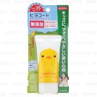 DARIYA - Hiyo Coat Sunblock Milk Gel LSF 35 PA+++ - Sonnengel von DARIYA