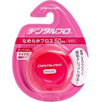 DENTALPRO - 50M Floss Random Color - Smooth von DENTALPRO